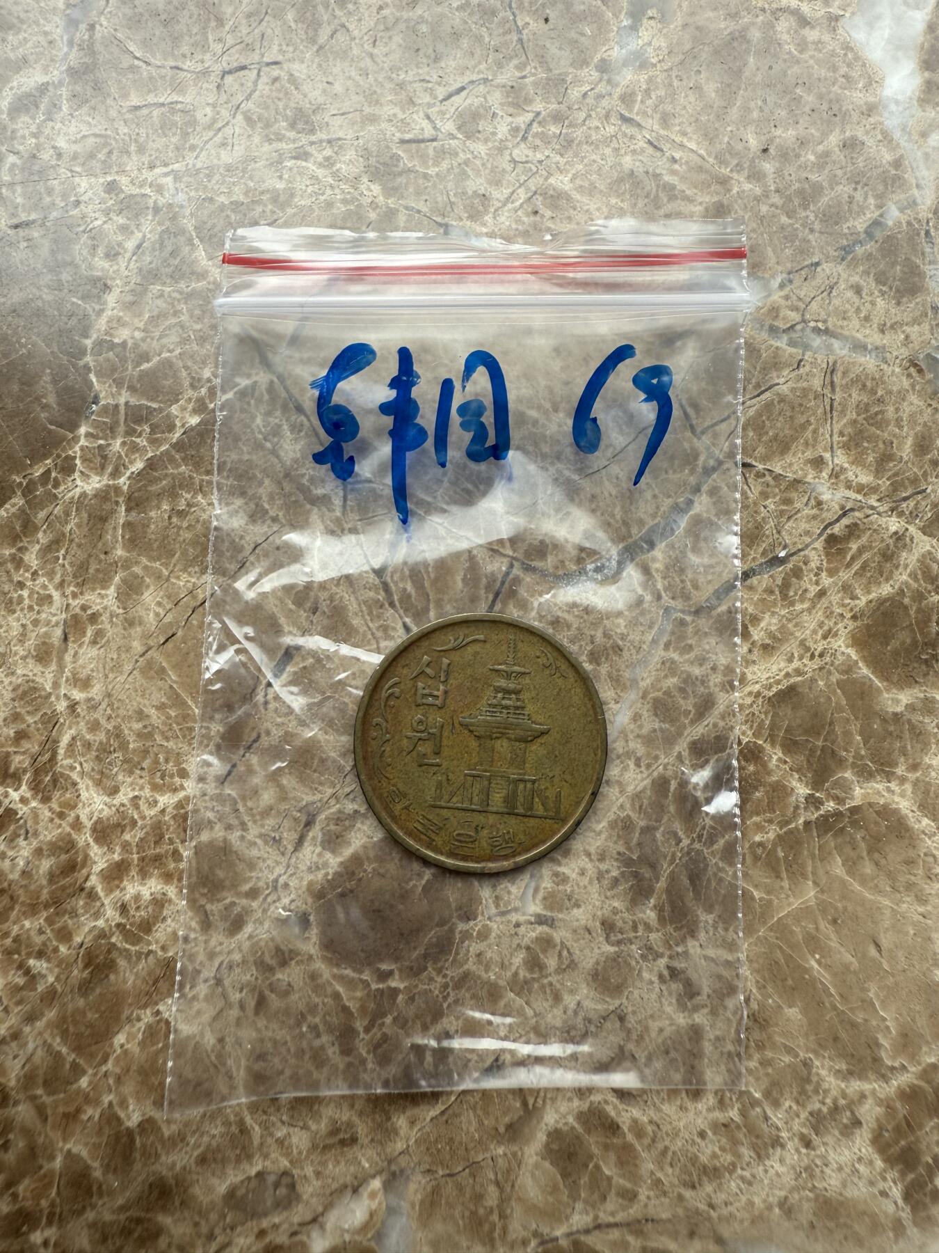 四海杂货铺第九场