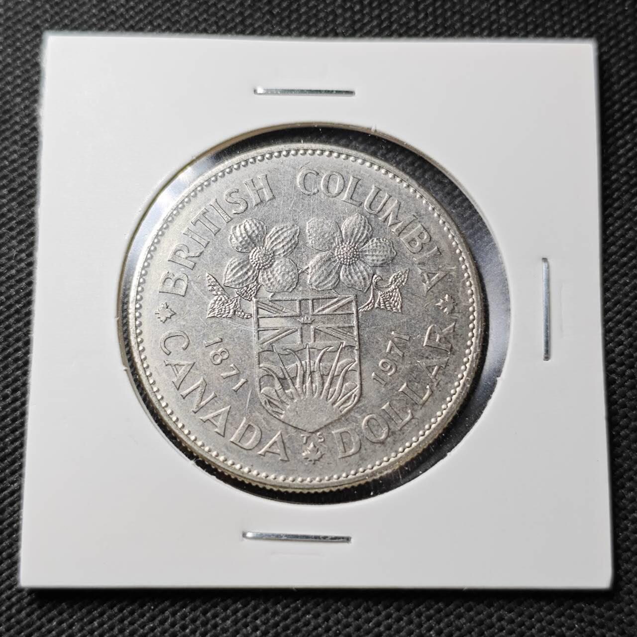 KK钱币收藏小铺  第362场  2月预留时间 周末发货 1971加拿大1元纪念币 