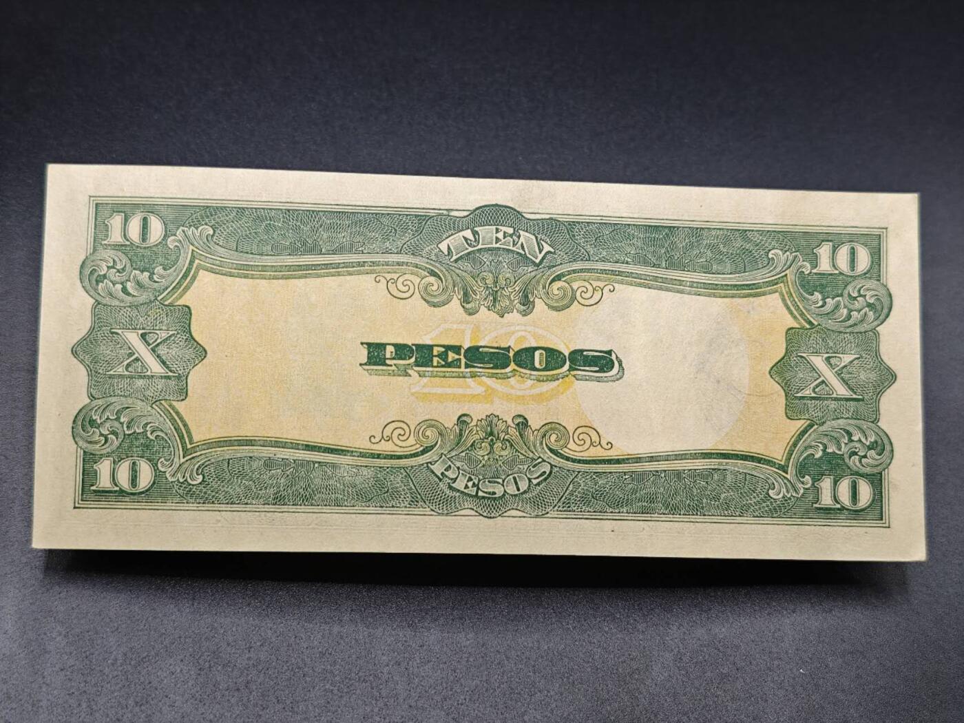 【淘币小摊】实时拍第七百八十二拍   无佣金纸币福利场   满百包邮可预留二周 每周一统一发货   日占东南亚10比索