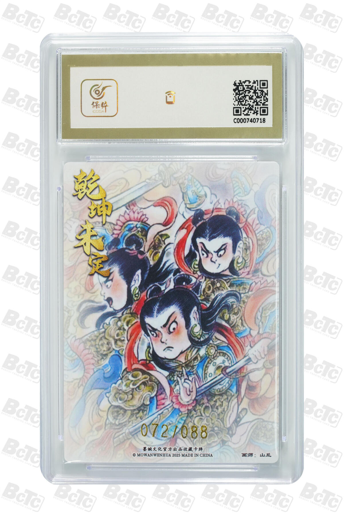 阳大大卡牌拍卖第79期（持续收拍品，周六晚上九点截拍，进群福利早知道）