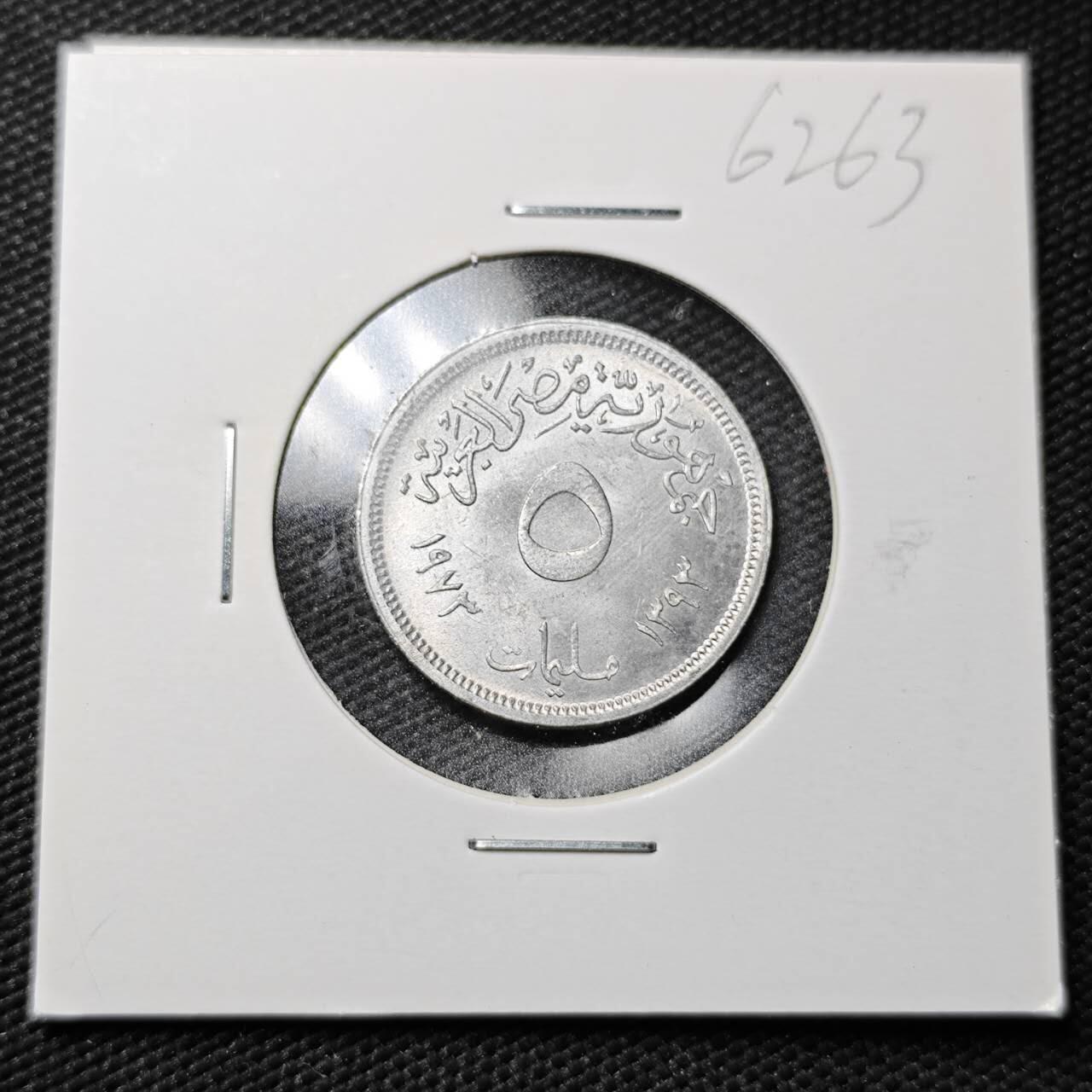 KK钱币收藏小铺  第362场  2月预留时间 周末发货  埃及5米利姆纪念币 好品