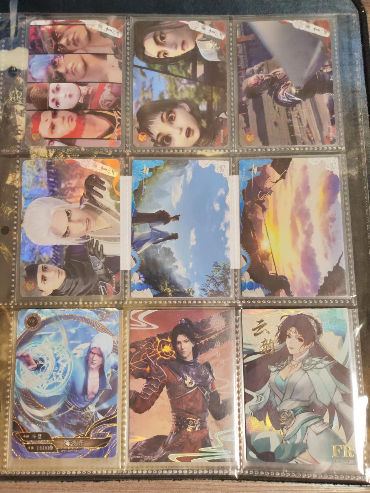 阳大大卡牌拍卖第79期（持续收拍品，周六晚上九点截拍，进群福利早知道）