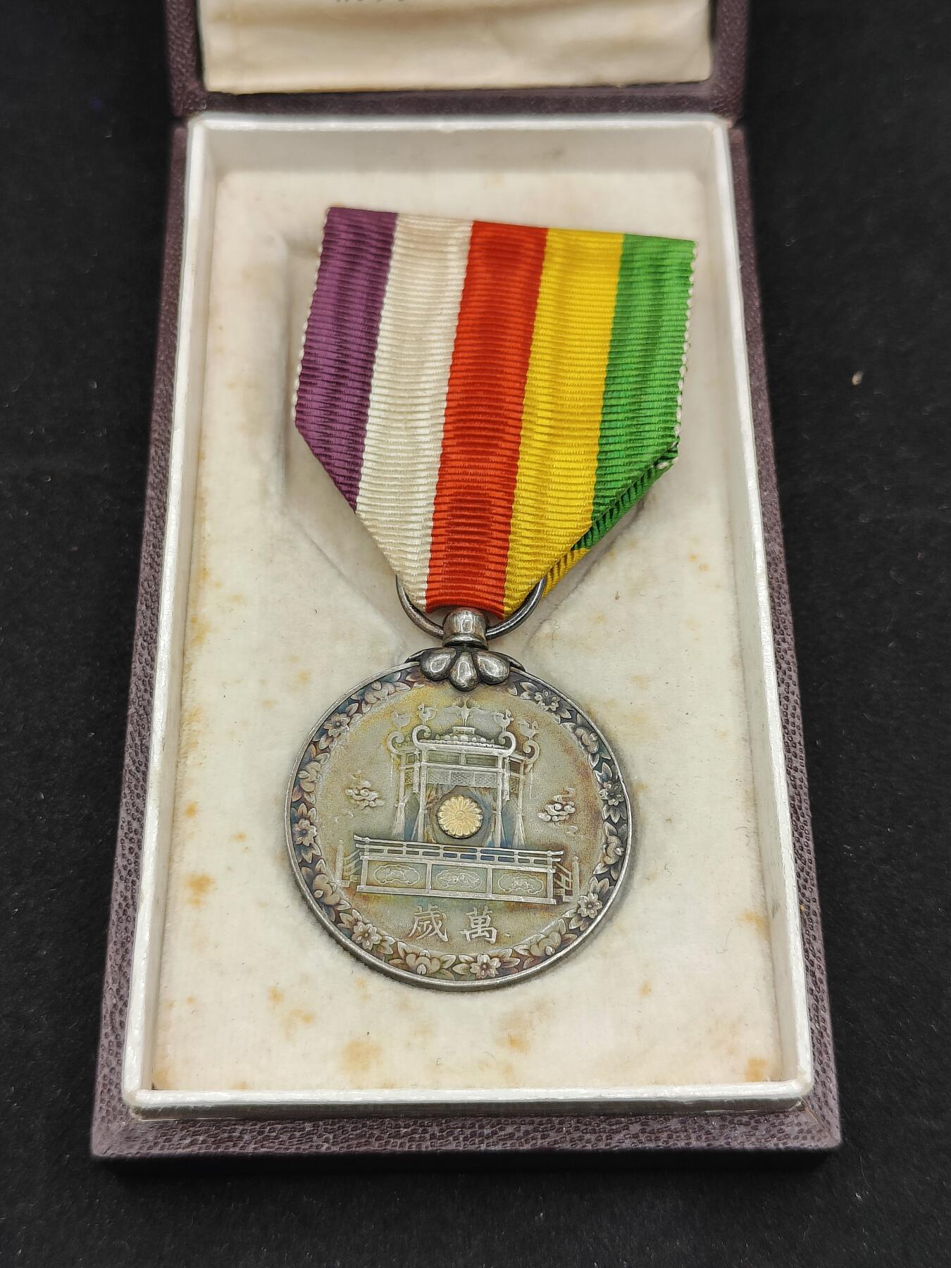 0元起拍勋章 第306期 咸鱼国勋章拍卖专场 11月2日（周日）下午6：00开始 美品带纸袋 昭和大礼纪念章银制带盒