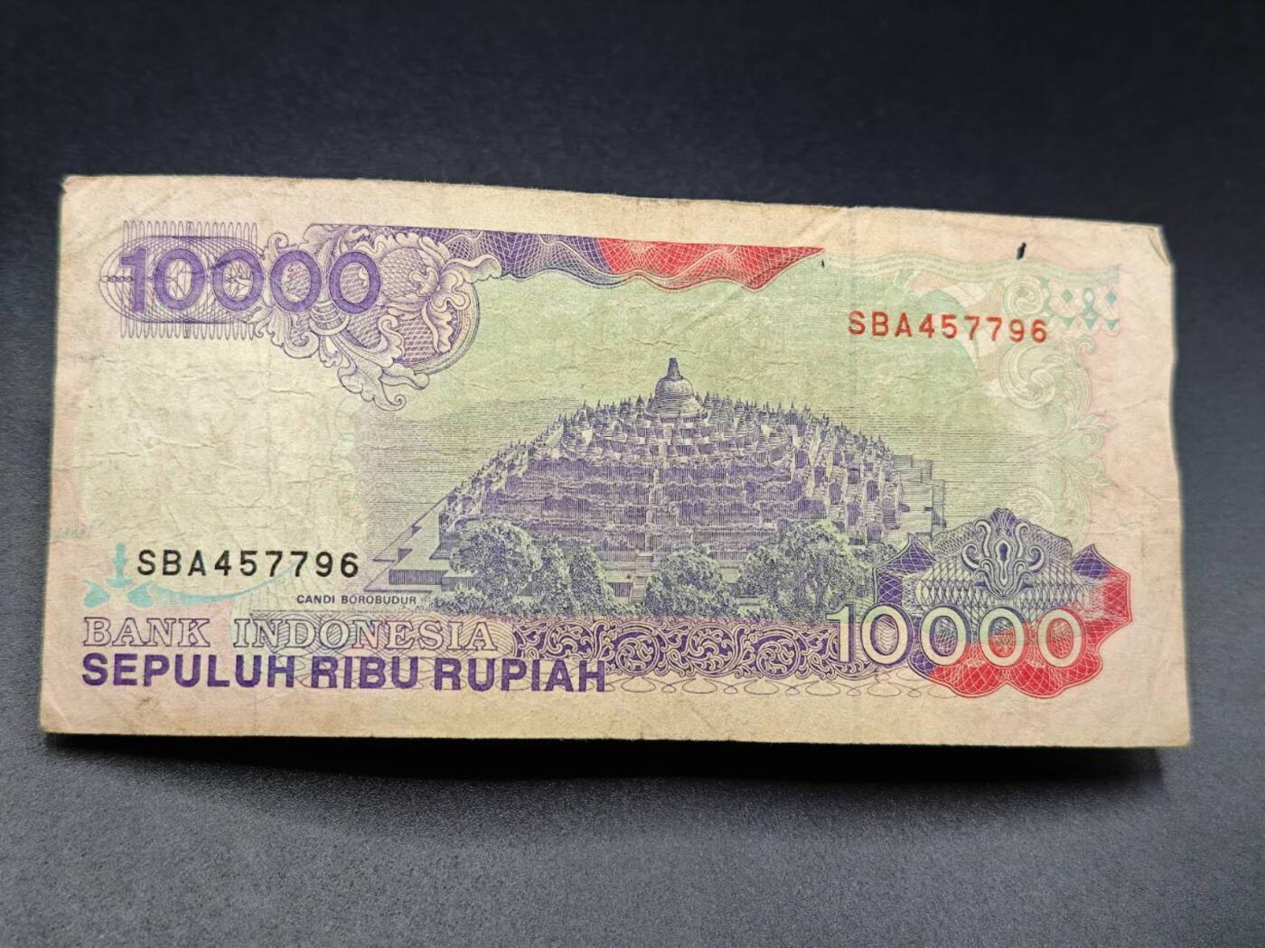 【淘币小摊】实时拍第七百八十二拍   无佣金纸币福利场   满百包邮可预留二周 每周一统一发货   印尼10000卢比