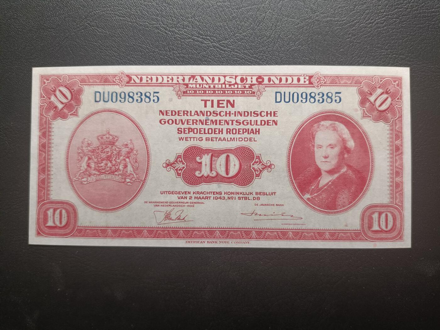 2025十一月第一期，总199期 荷属东印度（现印度尼西亚）1943版10盾UNC-，威廉明娜女王和海陆空军队，少见中高面值