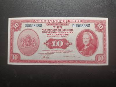 2025十一月第一期，总199期 - 荷属东印度（现印度尼西亚）1943版10盾UNC-，威廉明娜女王和海陆空军队，少见中高面值