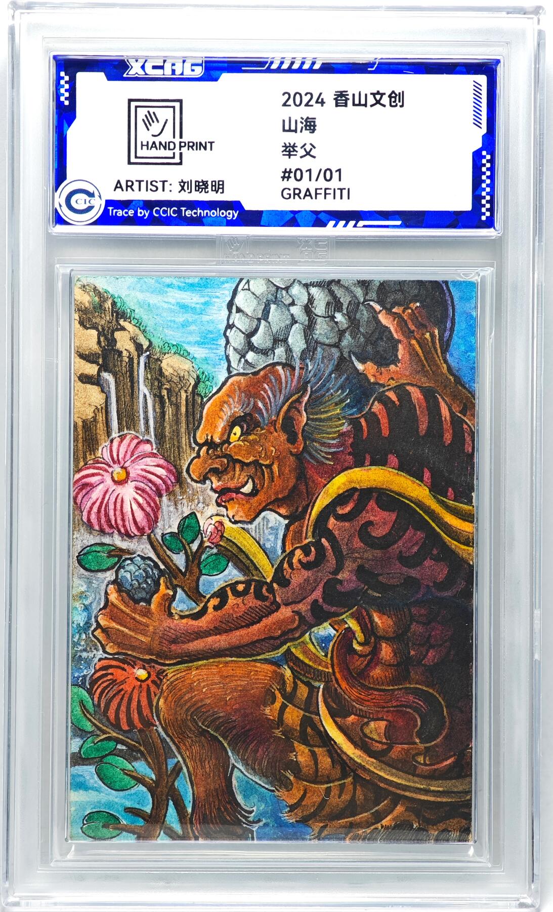 白泽拍卖卡牌手绘专场第27期