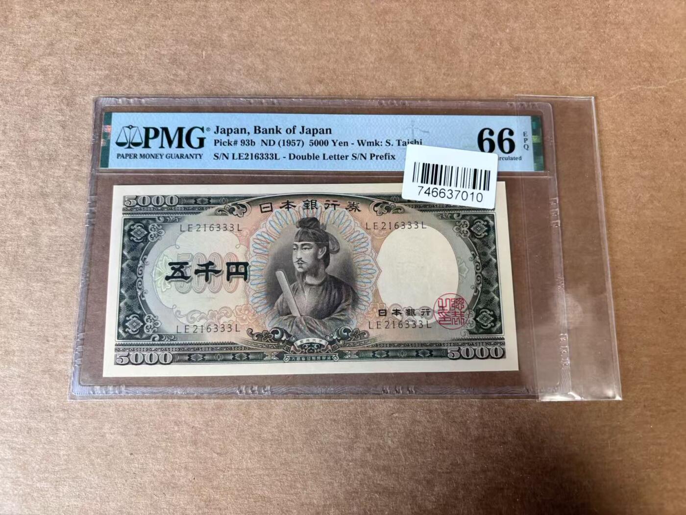 【Blue Auction】世界纸币精拍第744期——18级TOP拍卖/信誉/品质/专业/高效💫