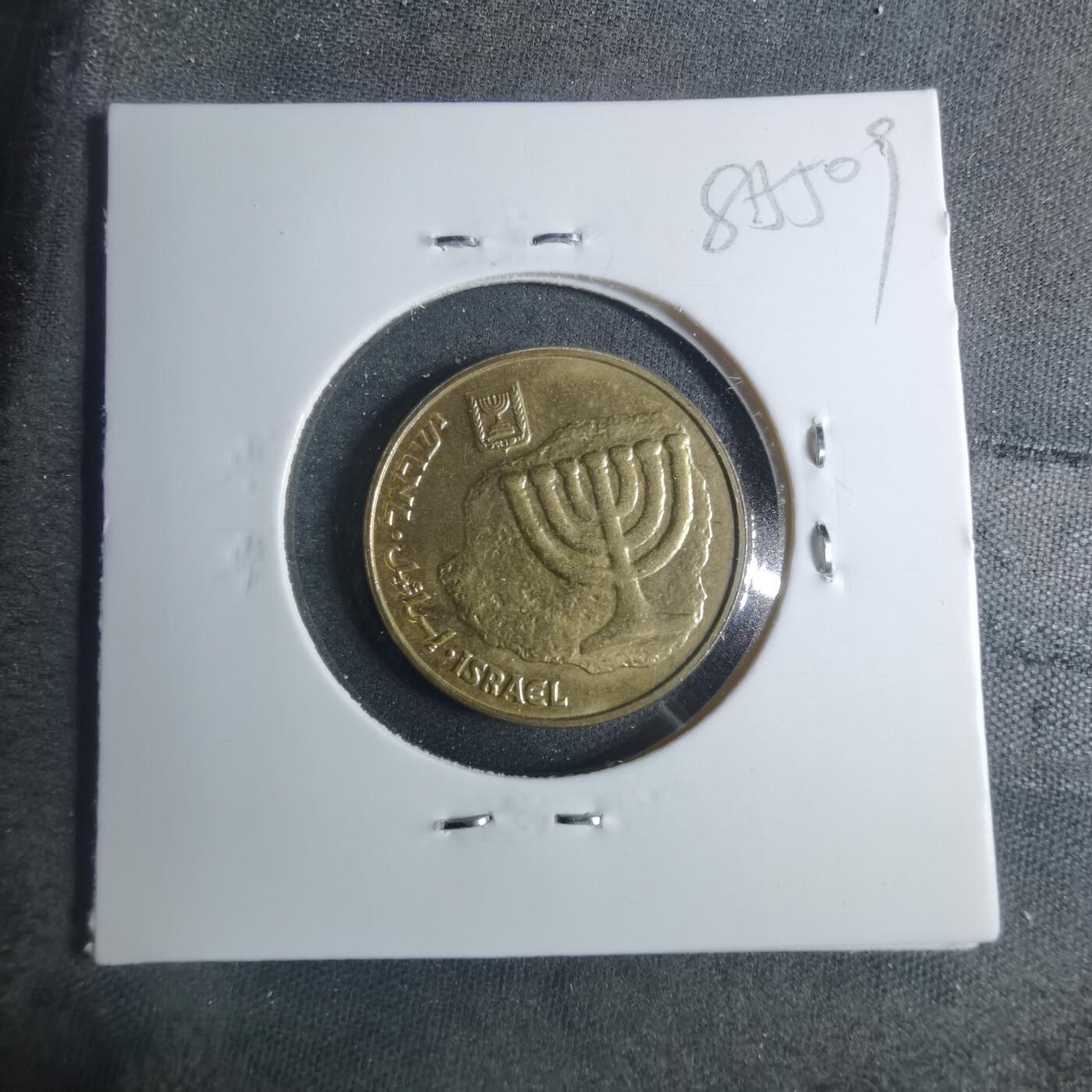 沼泽如烟--第885场 以色列