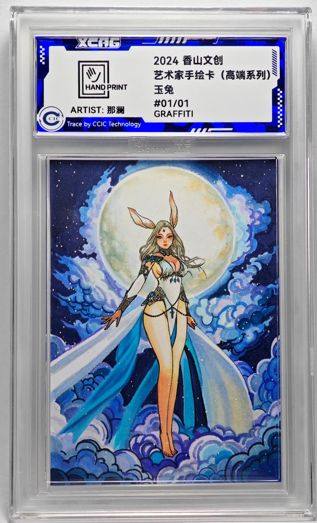 白泽拍卖卡牌手绘专场第27期