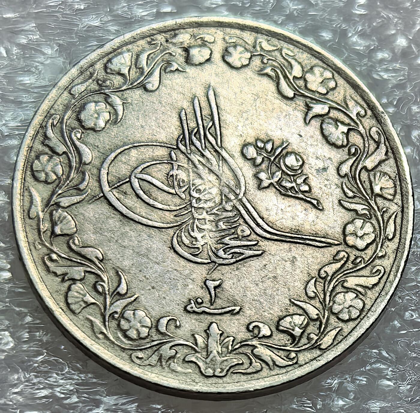 埃及、德属东非、匈牙利、葡萄牙、沙俄古银币古铜币，周五晚上九点倒数截拍，满百包邮，可寄存半年，喜欢朋友微信扫描二维码可直接参拍