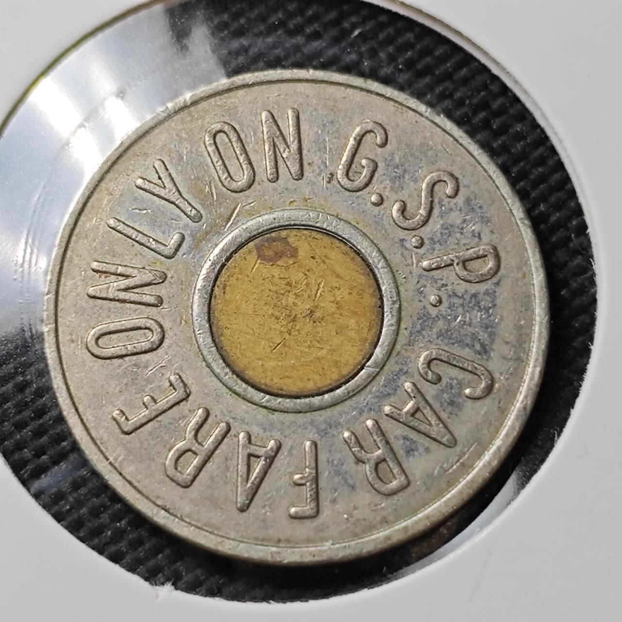 KK钱币收藏小铺  第362场  2月预留时间 周末发货 公交双色币 代币 