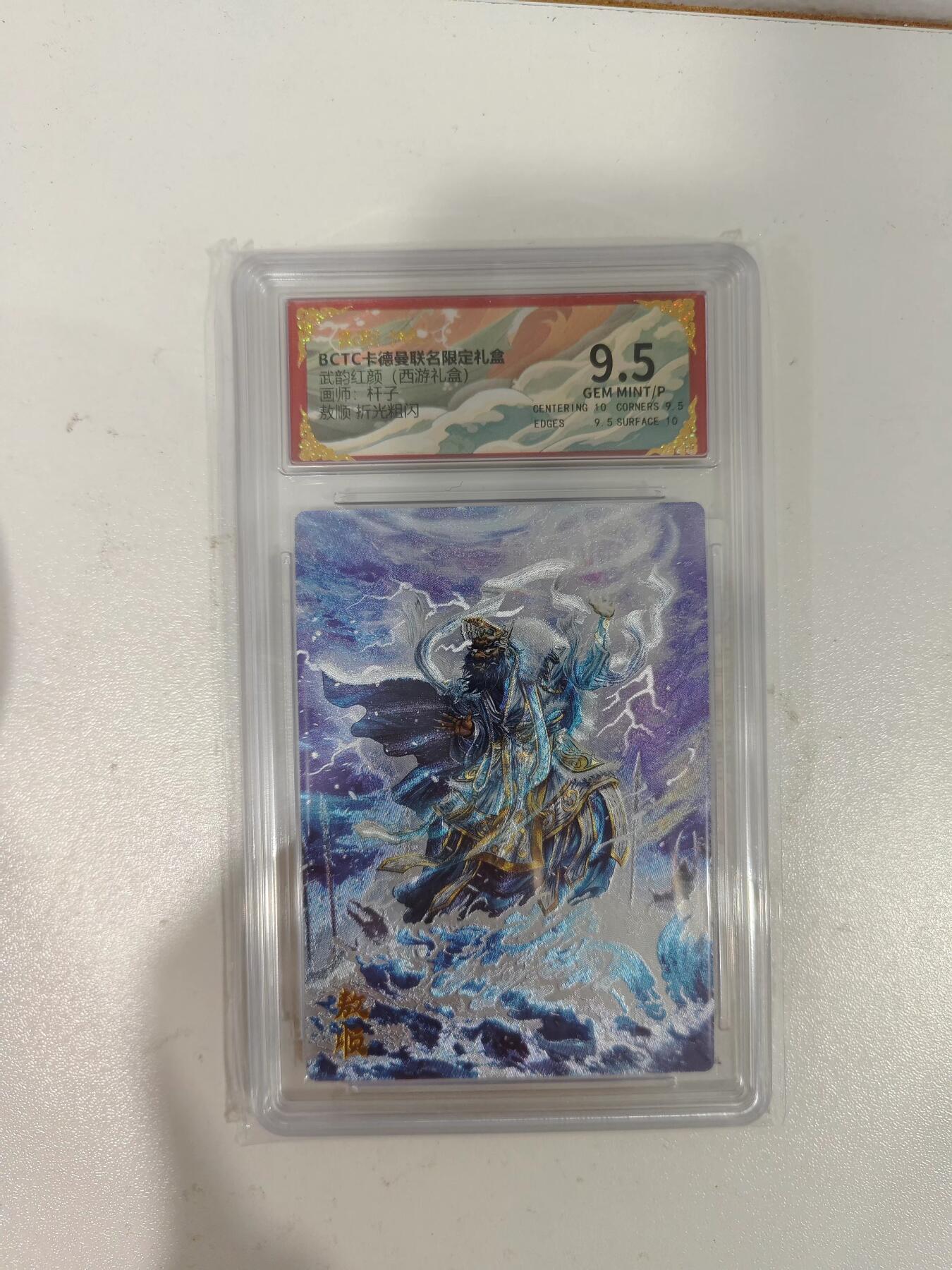 夜之极第三十四期 （11月1日周六晚9点截拍，欢迎竞拍）