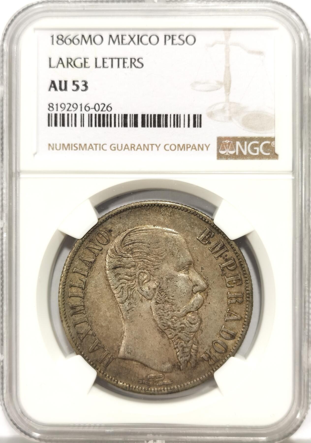 博洋堂世界钱币拍卖第144期（全场包邮） NGC AU53 1866年墨西哥帝国MO版马克西米连一世，少见的大字版，最近整个海外市场都在疯炒的大热门品种，价格一年比一年高，此枚原味酱彩，全深打细节非常好，更进一步的MS有分基本都是14000+了