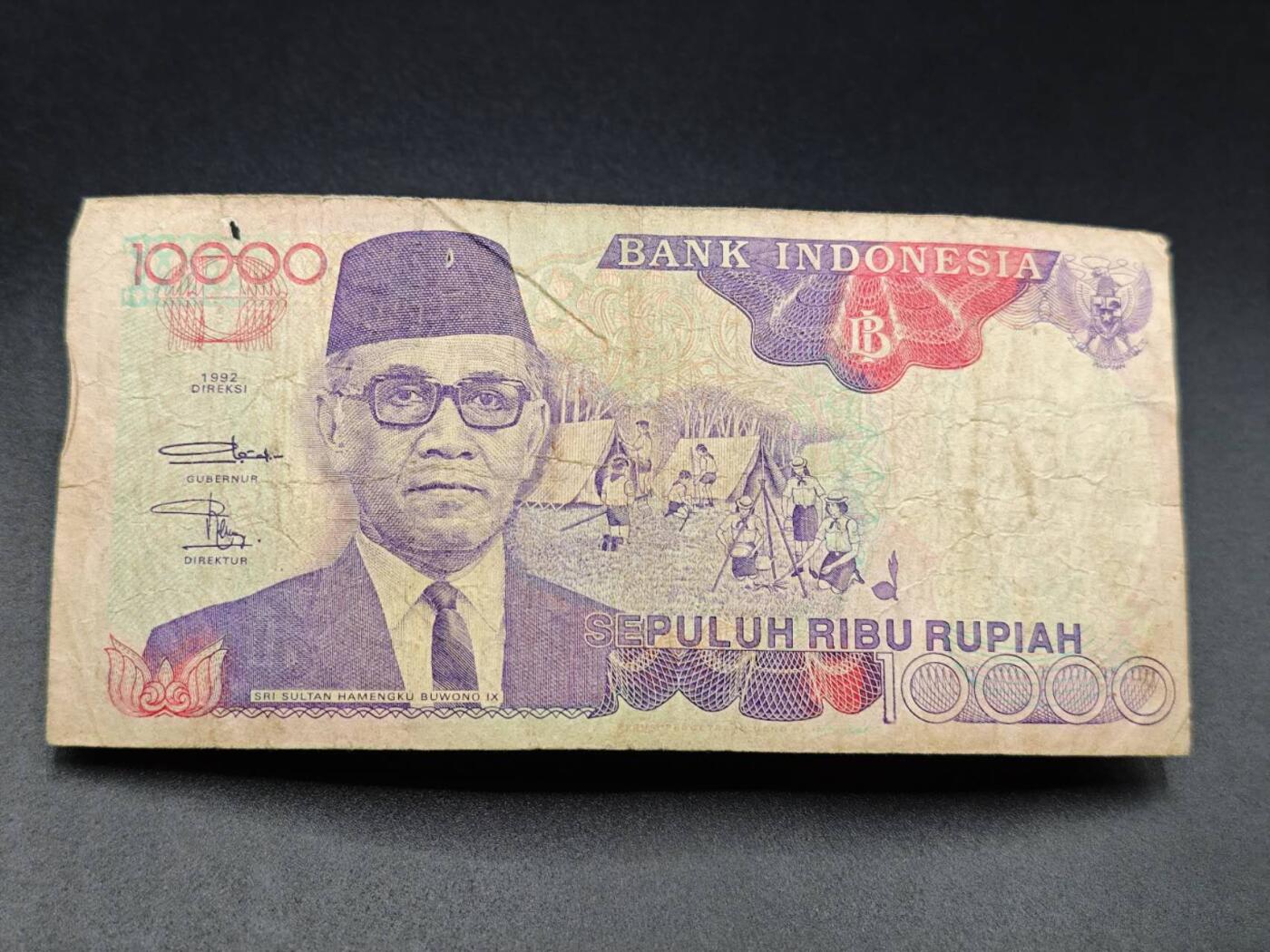 【淘币小摊】实时拍第七百八十二拍   无佣金纸币福利场   满百包邮可预留二周 每周一统一发货   印尼10000卢比