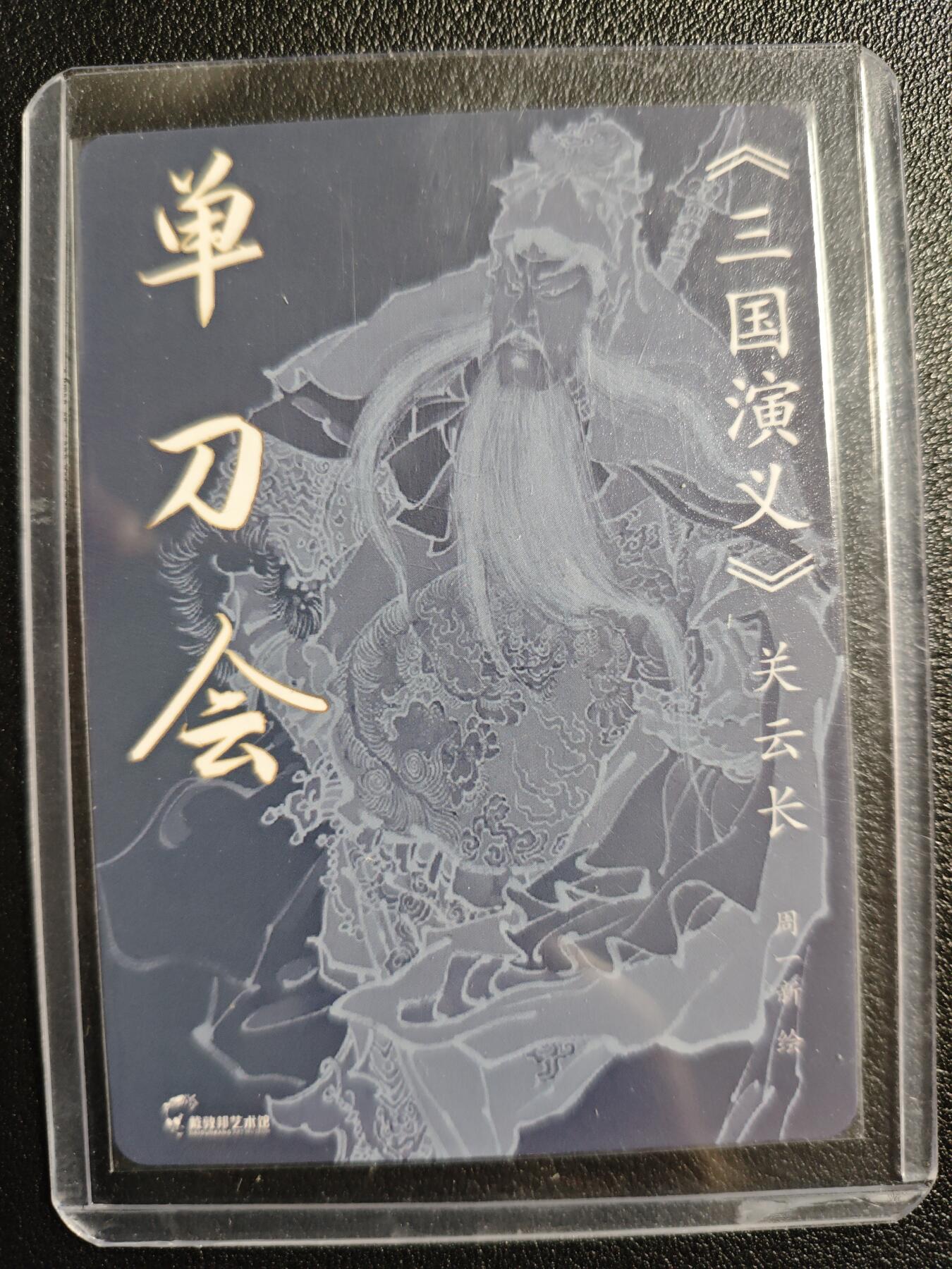 天玑星卡拍第134期《11.3周一截拍》持续收拍收评中 满赠卡需备注