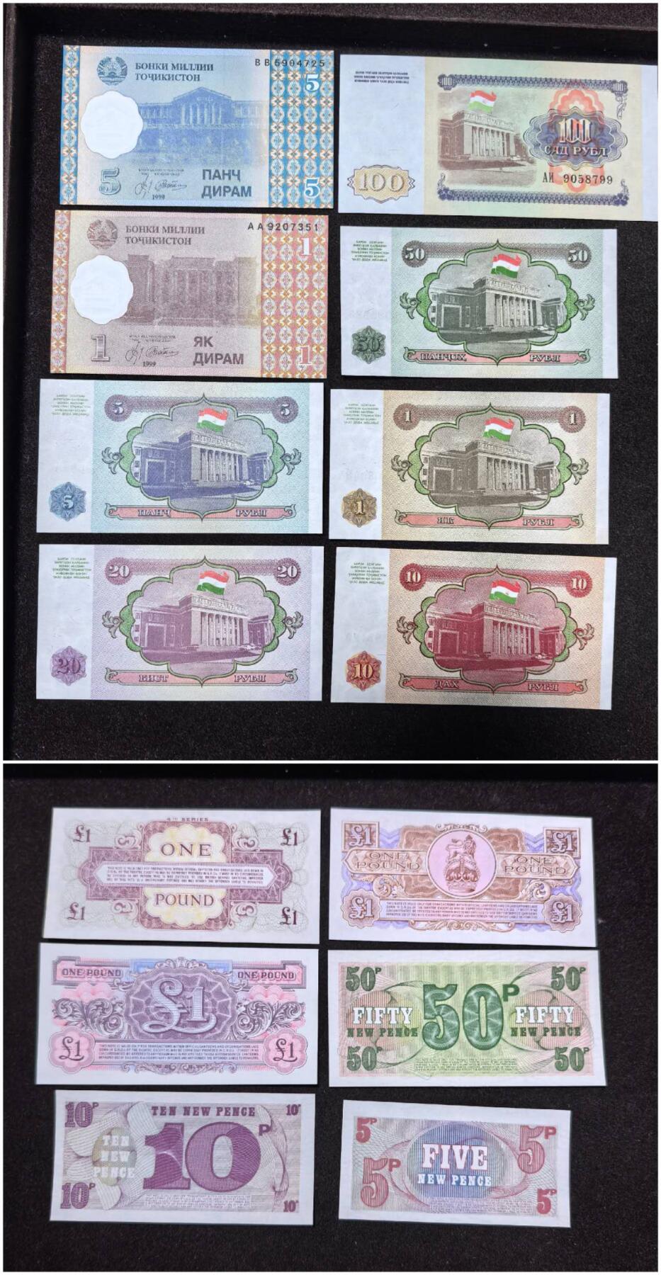 北京马甸外国币专卖第146期，外国纸币币专场，陆续上拍，欢迎关注 塔吉克斯坦8張全新，英国军用英镑6张全新