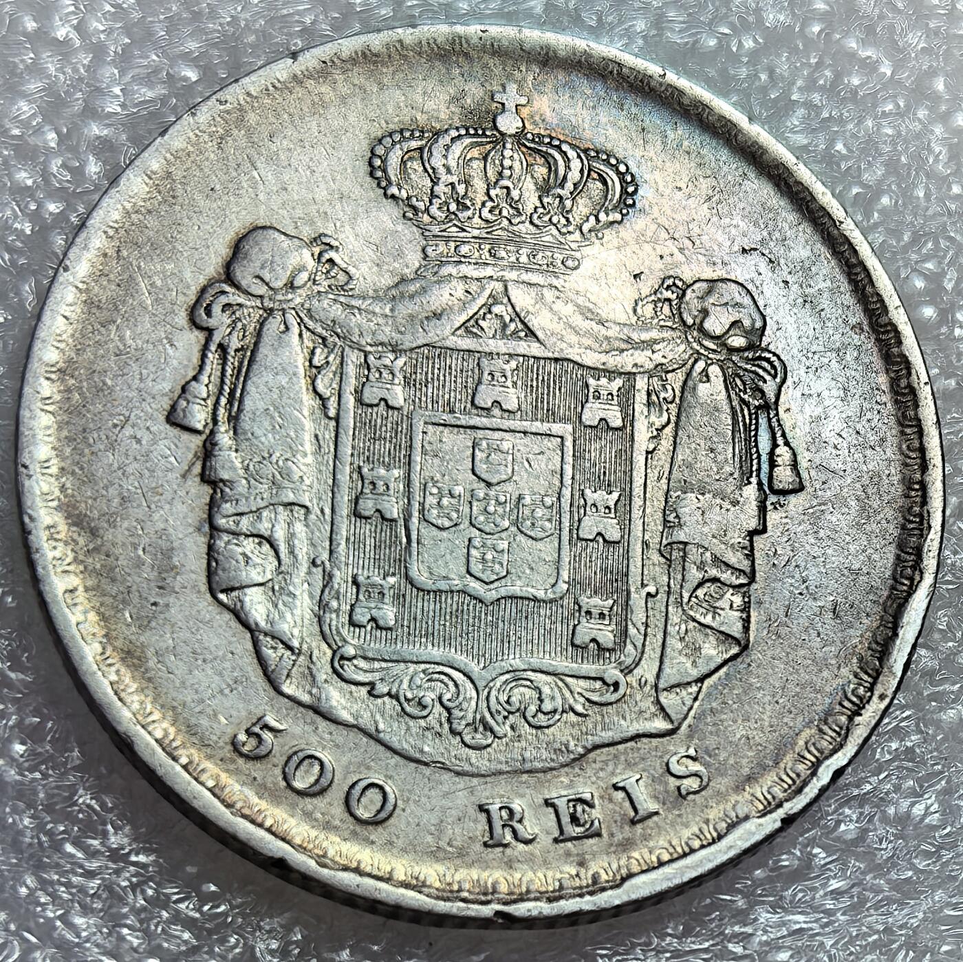 埃及、德属东非、匈牙利、葡萄牙、沙俄古银币古铜币，周五晚上九点倒数截拍，满百包邮，可寄存半年，喜欢朋友微信扫描二维码可直接参拍 稀有品种葡萄牙1859年500瑞斯青年国王银币，Km498