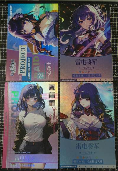 铃鹿第九期（提示一：自制卡难免瑕疵，可能存在撞角爆边等出厂瑕疵，介意慎拍；提示二：参拍请慎重，跑单押金不退的）） - 雷电将军A6彩闪明信片