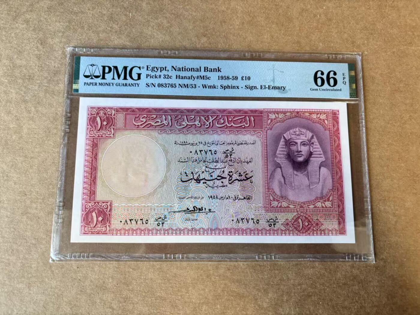 【Blue Auction】世界纸币精拍第744期——18级TOP拍卖/信誉/品质/专业/高效💫