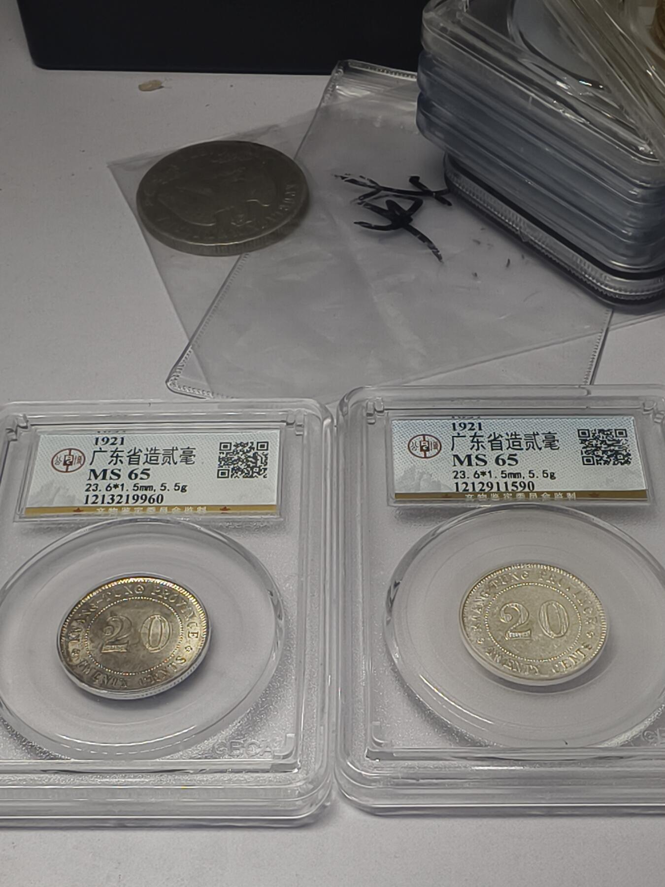 老银元专场（本场有部分趣味币和版别币）