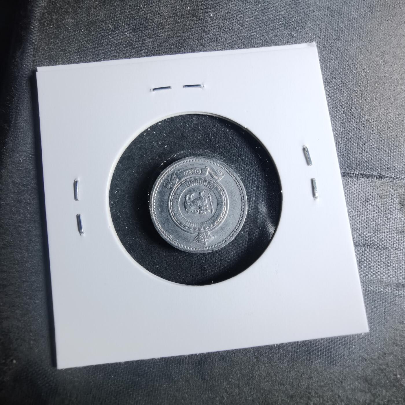 沼泽如烟--第885场 斯里兰卡1969年一分