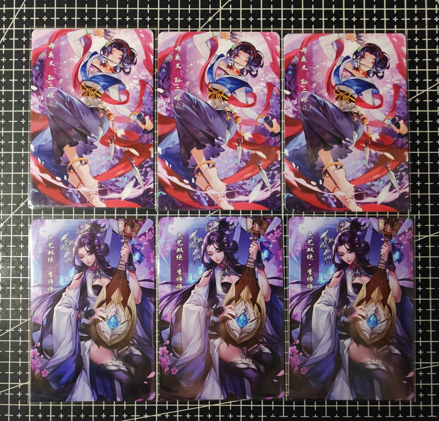 铃鹿第九期（提示一：自制卡难免瑕疵，可能存在撞角爆边等出厂瑕疵，介意慎拍；提示二：参拍请慎重，跑单押金不退的））