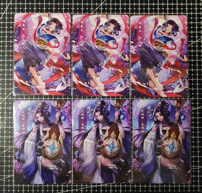 铃鹿第九期（提示一：自制卡难免瑕疵，可能存在撞角爆边等出厂瑕疵，介意慎拍；提示二：参拍请慎重，跑单押金不退的）） - 小浣熊水浒过油普卡3宫