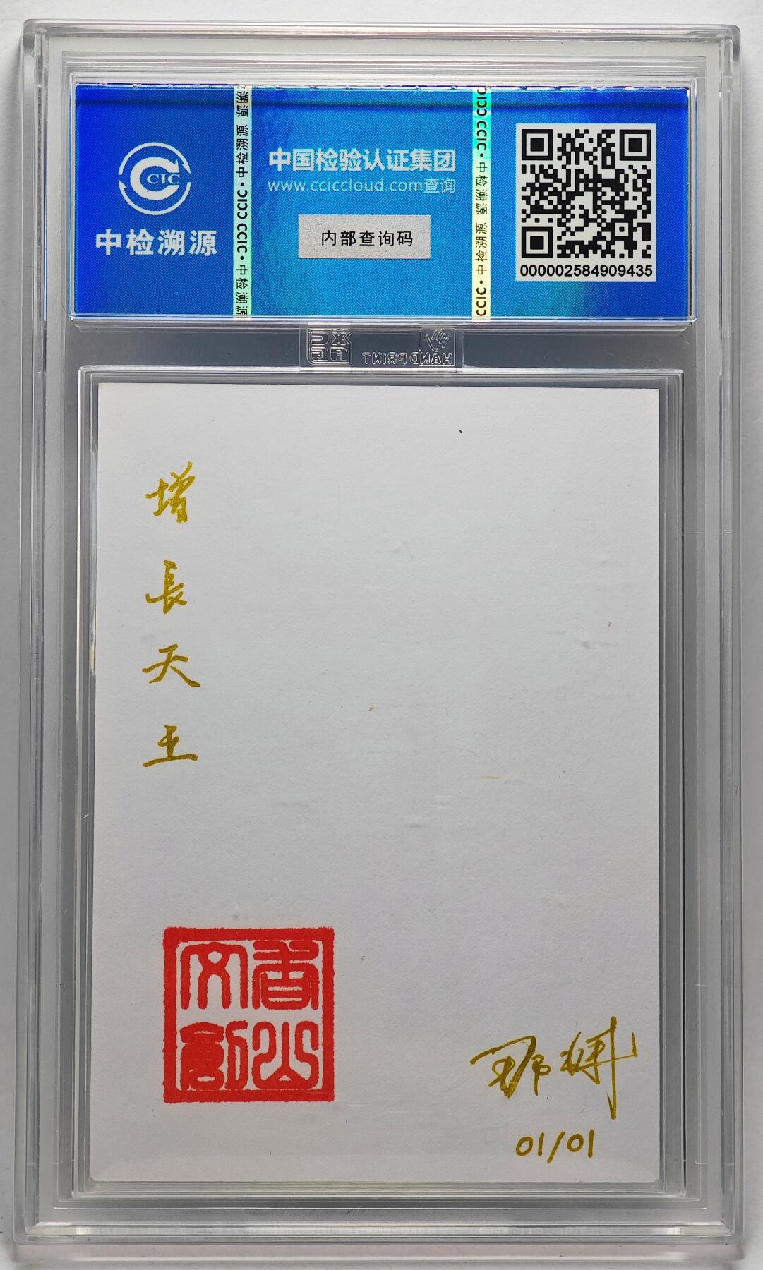 白泽拍卖卡牌手绘专场第27期