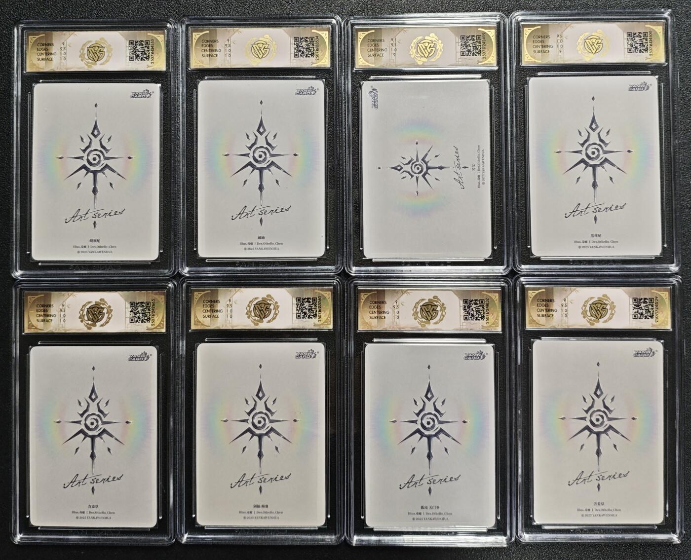 天玑星卡拍第134期《11.3周一截拍》持续收拍收评中 满赠卡需备注 焱卡文化 Art✘毒瘤 炽须尾 戚励 苦艾 黑鸢尾 含羞草 剑仙 梅襄 狐尾 天门冬 八张 CCG9.5