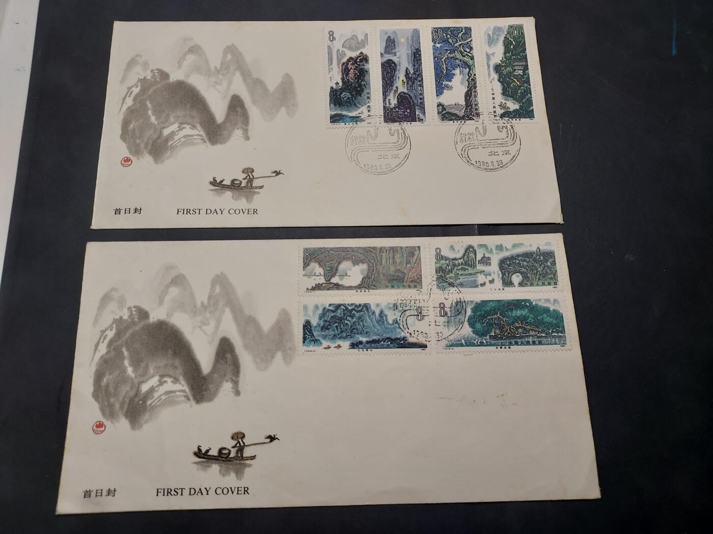 博彦收藏  11月8日 8点 首日封专场 T53 首日封一套 有黄