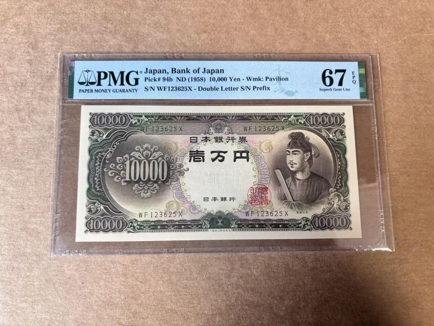 【Blue Auction】世界纸币精拍第744期——18级TOP拍卖/信誉/品质/专业/高效💫