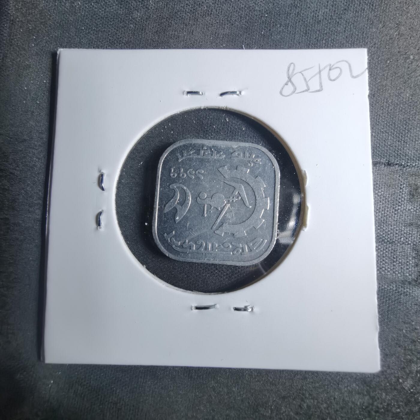 沼泽如烟--第885场 孟加拉