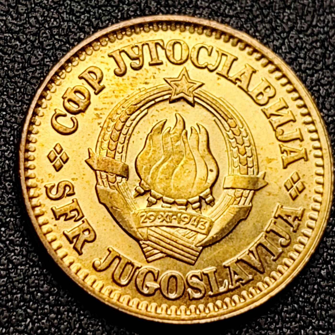 泉币菌-第121场-精品福利场 原铜光极美 绝版 南斯拉夫1980年10帕拉 铜币 