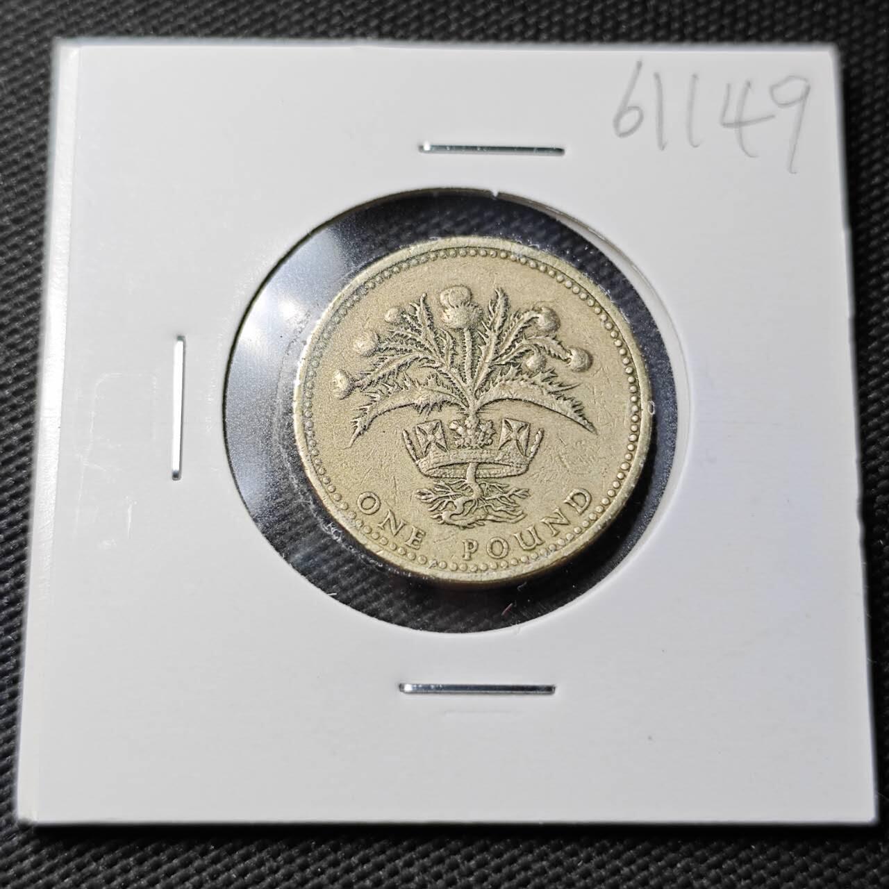 KK钱币收藏小铺  第361场  2月预留时间 周末发货  英国1镑