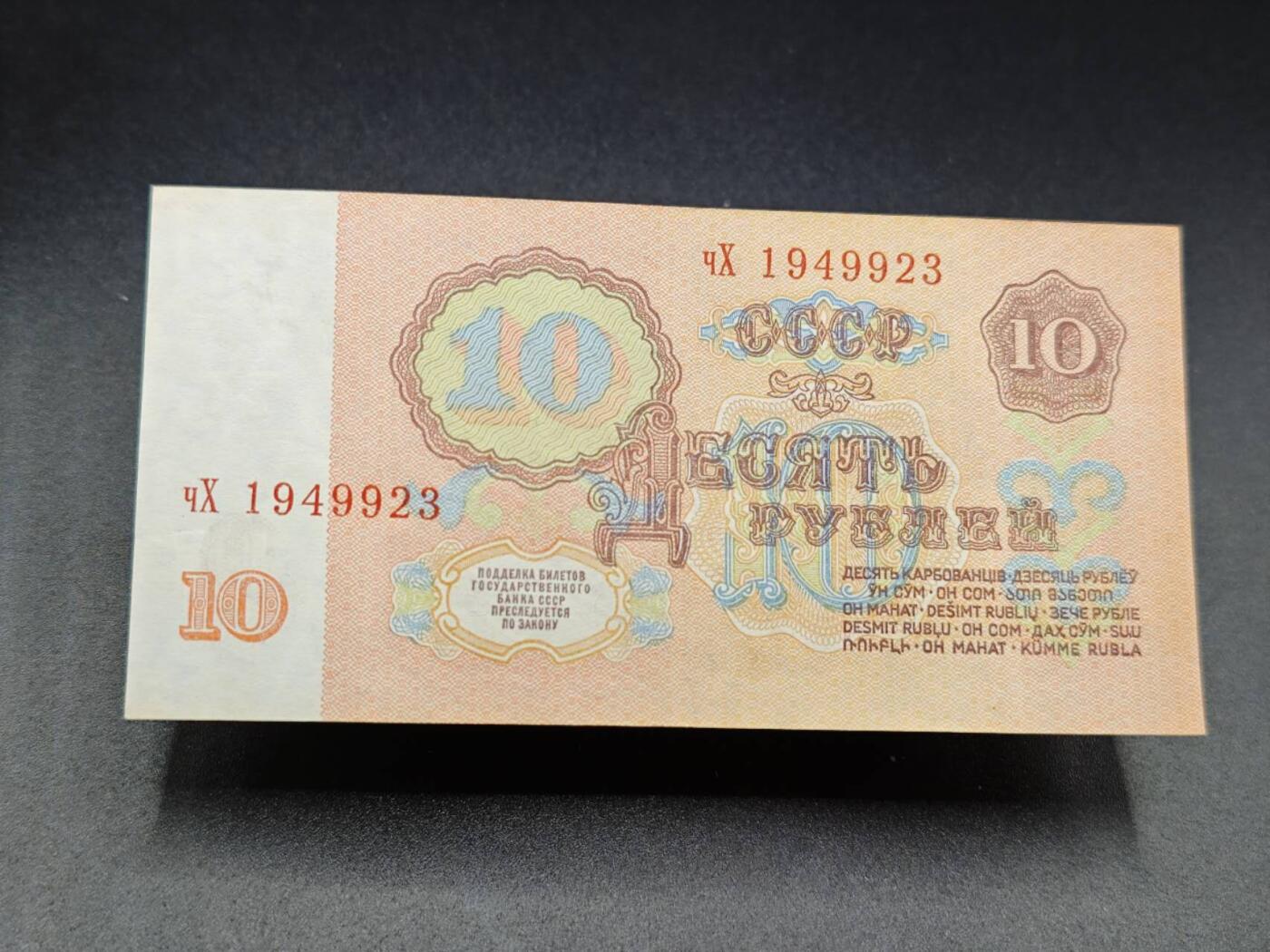 【淘币小摊】实时拍第七百八十二拍   无佣金纸币福利场   满百包邮可预留二周 每周一统一发货  