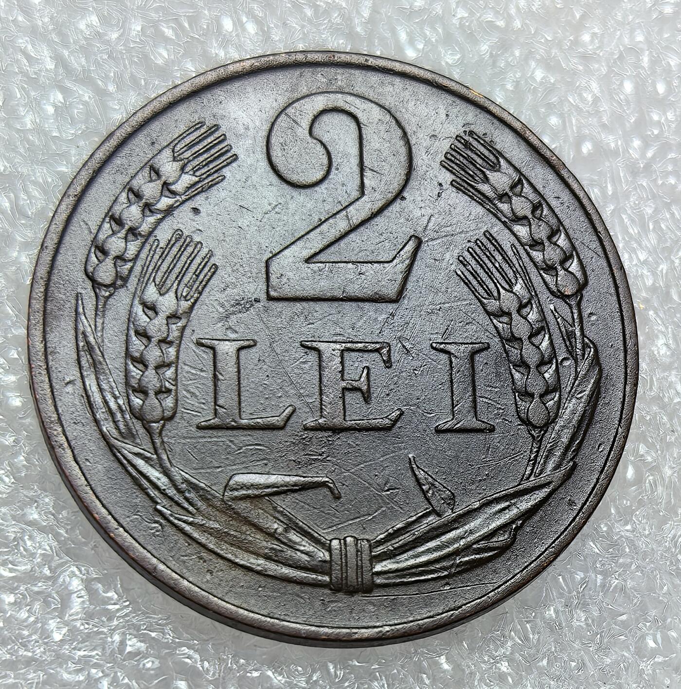 埃及、德属东非、匈牙利、葡萄牙、沙俄古银币古铜币，周五晚上九点倒数截拍，满百包邮，可寄存半年，喜欢朋友微信扫描二维码可直接参拍 全新青铜币罗马尼亚1947年2列伊km74