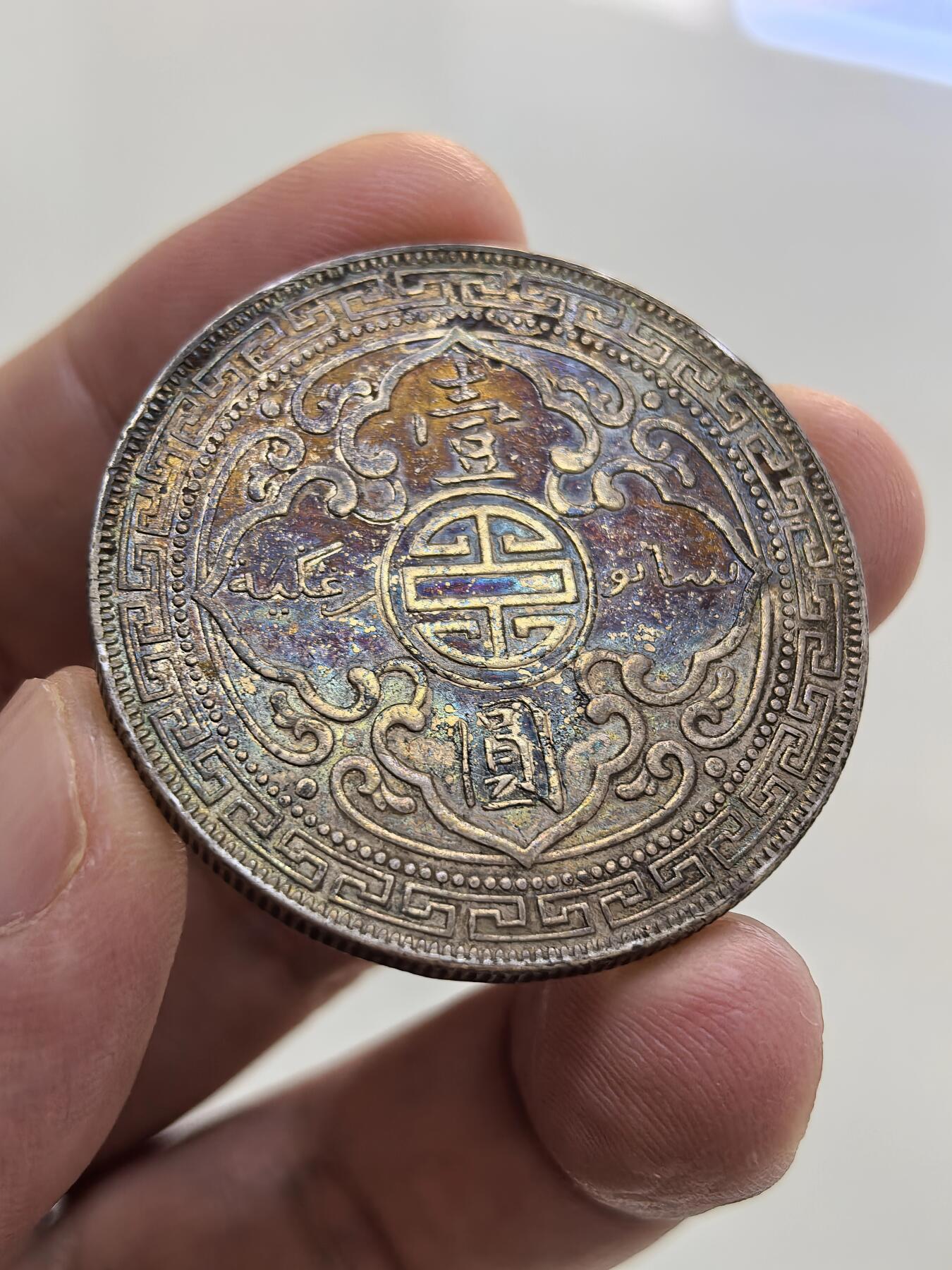 博洋堂世界钱币拍卖第144期（全场包邮）