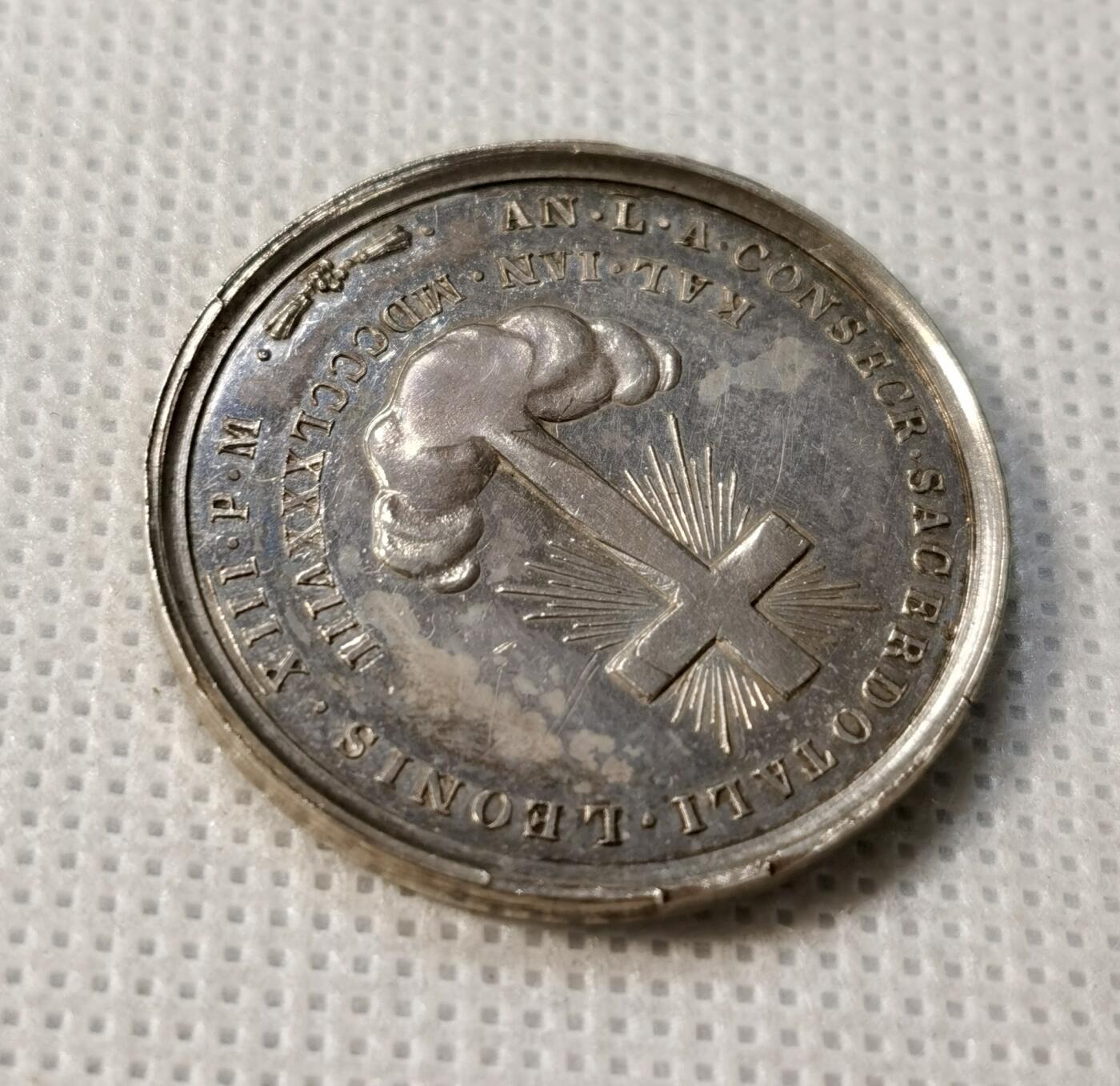 甄臻铺-世界币章拍卖（第37期），送拍享返佣金等优惠多多 意大利教皇国1888年银章 稀少 纪念教皇利奥十三世50年教职