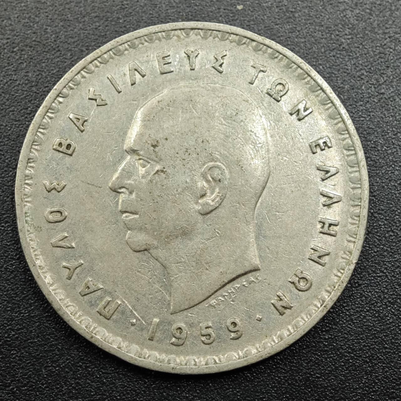 【淘币小摊】实时拍第七百八十一拍   散币场   满百包邮可预留二周 每周一统一发货   希腊1959年10德拉克马镍币