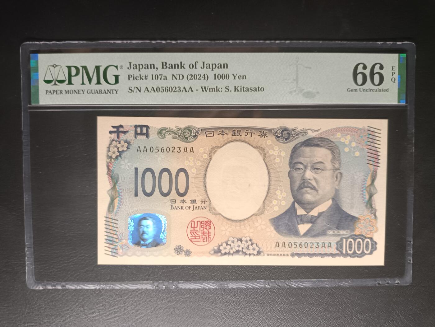 2025十一月第一期，总199期 【岁】日本2024版1000円PMG66epq首冠首批次4AA无47，北里柴三郎