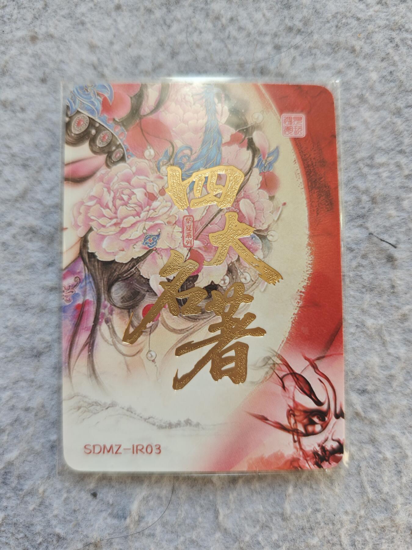 【随心含颖卡拍50期】卡游/集卡社/卡卡沃 抽卡机专场拍卖【无佣金】