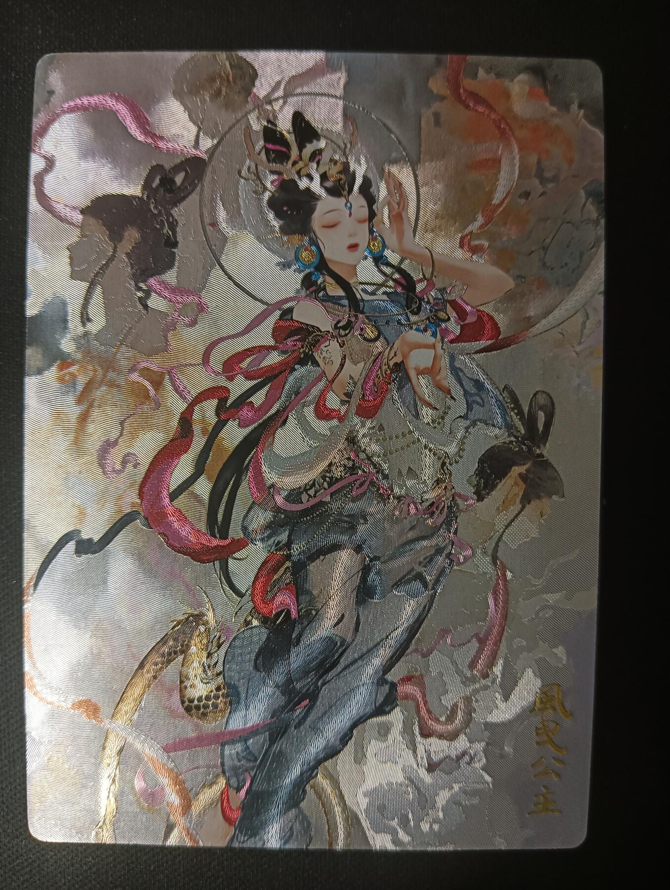 花开卡拍第45期（11月2号周日截拍，品控勿拍!!!拍品不寄存，运费5元，自制卡难免瑕疵，可能存在轻微撞角爆边等出厂瑕疵，品控介意勿拍！）