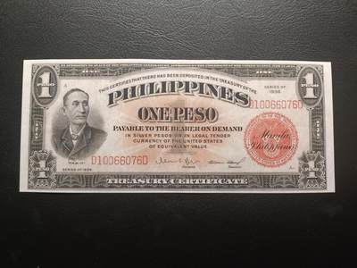 2025十一月第一期，总199期 - 菲律宾自治领1936版1比索AUNC长号无4，独立领袖马比尼，浓厚的美国钞票风格，此时菲律宾比索也与美金等值，故价值会比1937年与美金脱钩后同面值贵