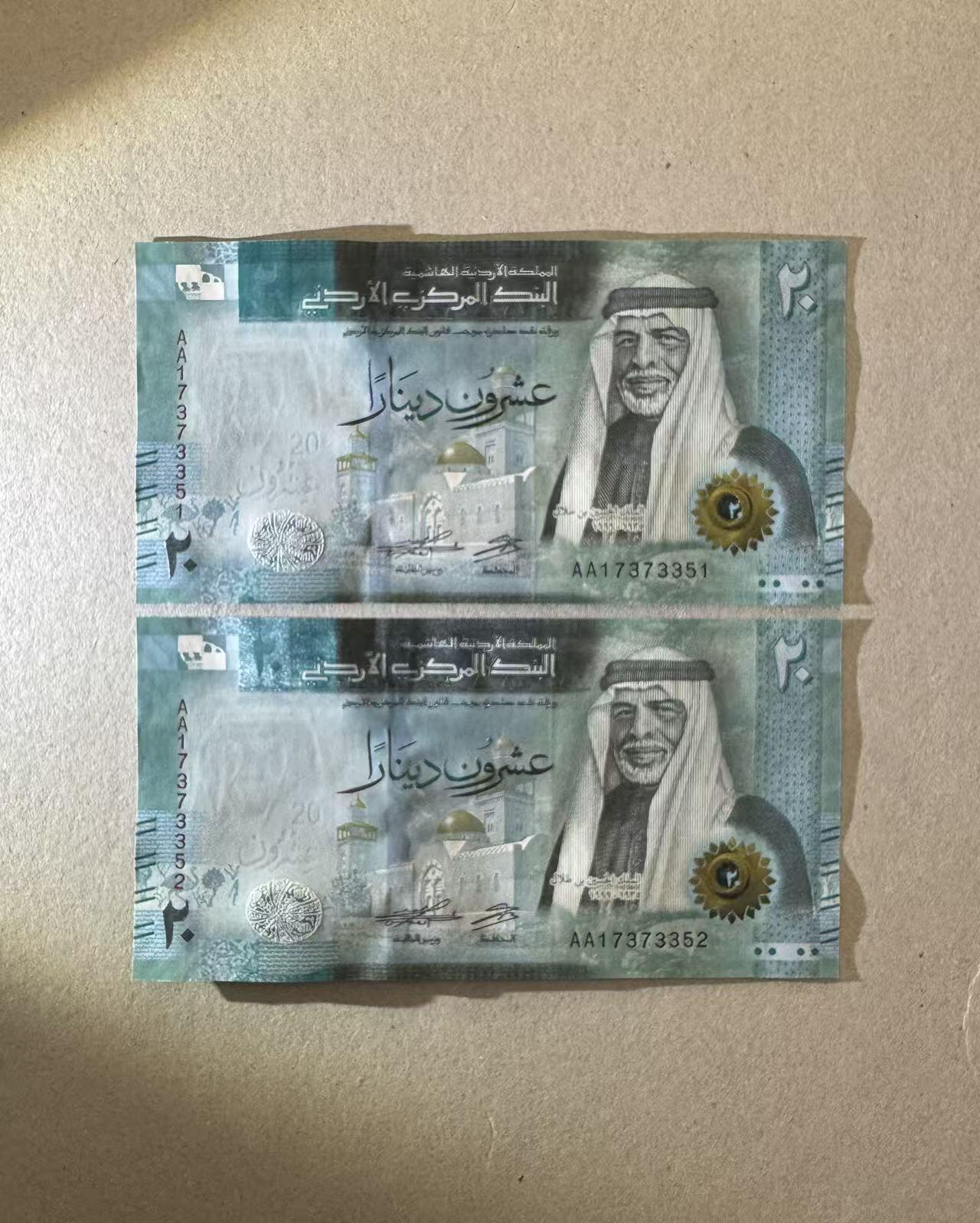 【Blue Auction】世界纸币精拍第744期——18级TOP拍卖/信誉/品质/专业/高效💫