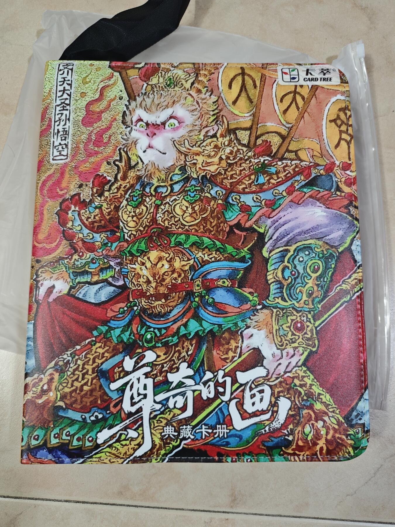 夜之极第三十四期 （11月1日周六晚9点截拍，欢迎竞拍）