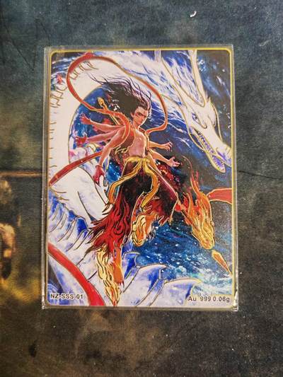 阳大大卡牌拍卖第79期（持续收拍品，周六晚上九点截拍，进群福利早知道） - 【金属卡】魔童闹海 哪吒0.06g银 金属卡