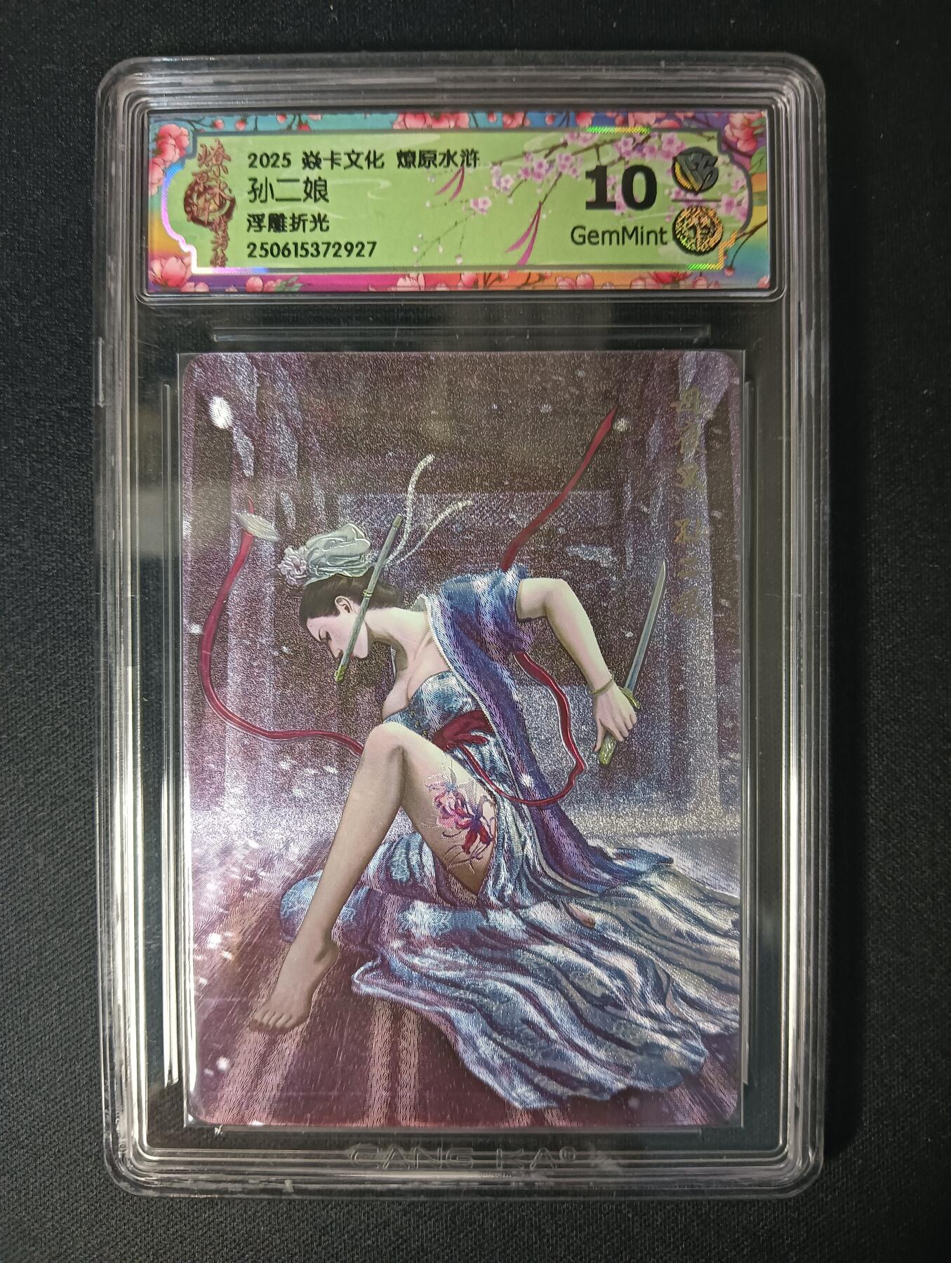 花开卡拍第45期（11月2号周日截拍，品控勿拍!!!拍品不寄存，运费5元，自制卡难免瑕疵，可能存在轻微撞角爆边等出厂瑕疵，品控介意勿拍！）