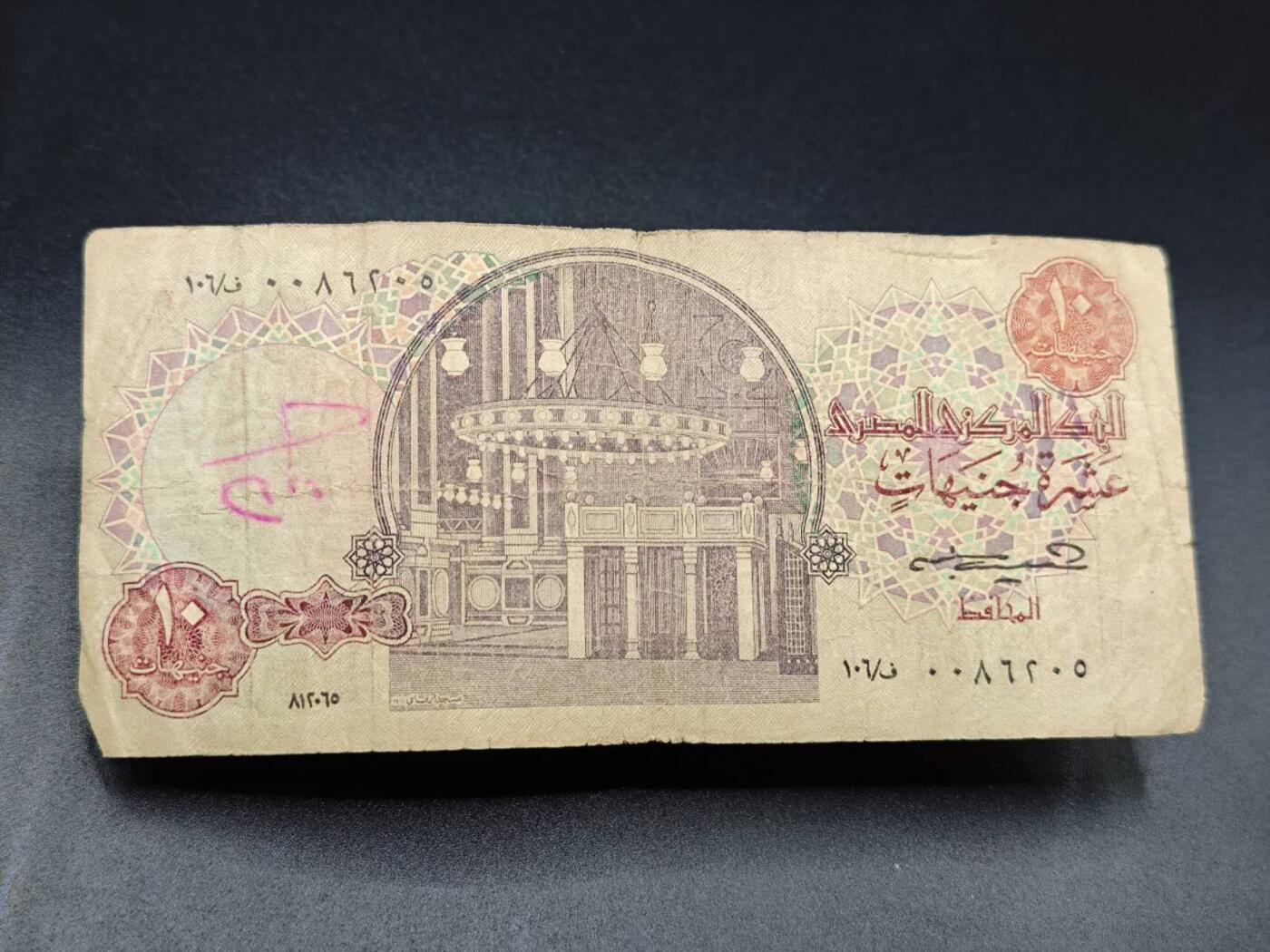 【淘币小摊】实时拍第七百八十二拍   无佣金纸币福利场   满百包邮可预留二周 每周一统一发货  