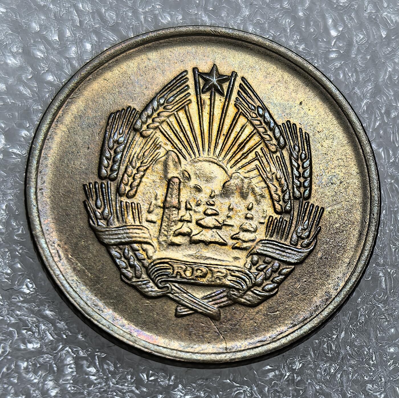 埃及、德属东非、匈牙利、葡萄牙、沙俄古银币古铜币，周五晚上九点倒数截拍，满百包邮，可寄存半年，喜欢朋友微信扫描二维码可直接参拍 全新罗马尼亚1953年3巴尼km82.2